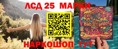 бутират Наро-Фоминск