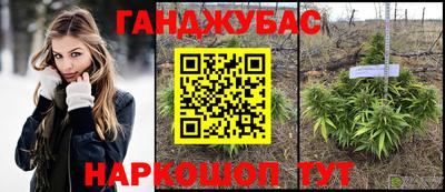 кокаин VHQ Нальчик