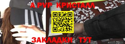 кокаин VHQ Нальчик