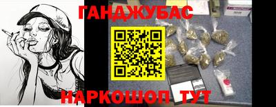 бутират Наро-Фоминск