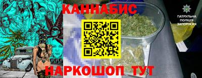 бутират Наро-Фоминск