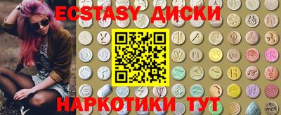 бутират Наро-Фоминск