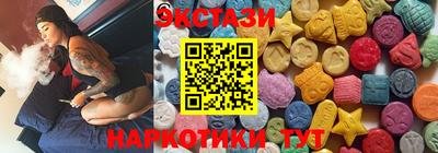 бутират Наро-Фоминск