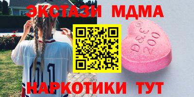 apvp Пугачёв