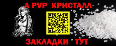 бутират Наро-Фоминск