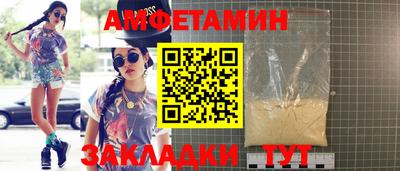 бутират Наро-Фоминск