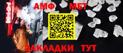 бутират Наро-Фоминск