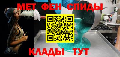 бутират Наро-Фоминск