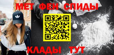 бутират Наро-Фоминск