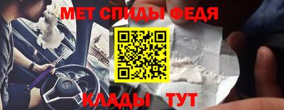 бутират Наро-Фоминск