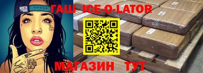 кокаин VHQ Нальчик
