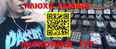 кокаин VHQ Нальчик