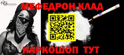 кокаин VHQ Нальчик