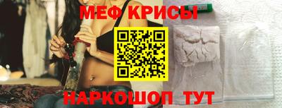 бутират Наро-Фоминск