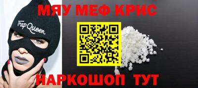 бутират Наро-Фоминск