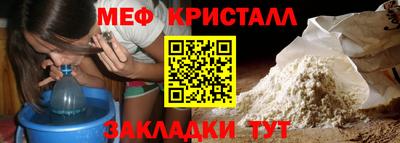 бутират Наро-Фоминск