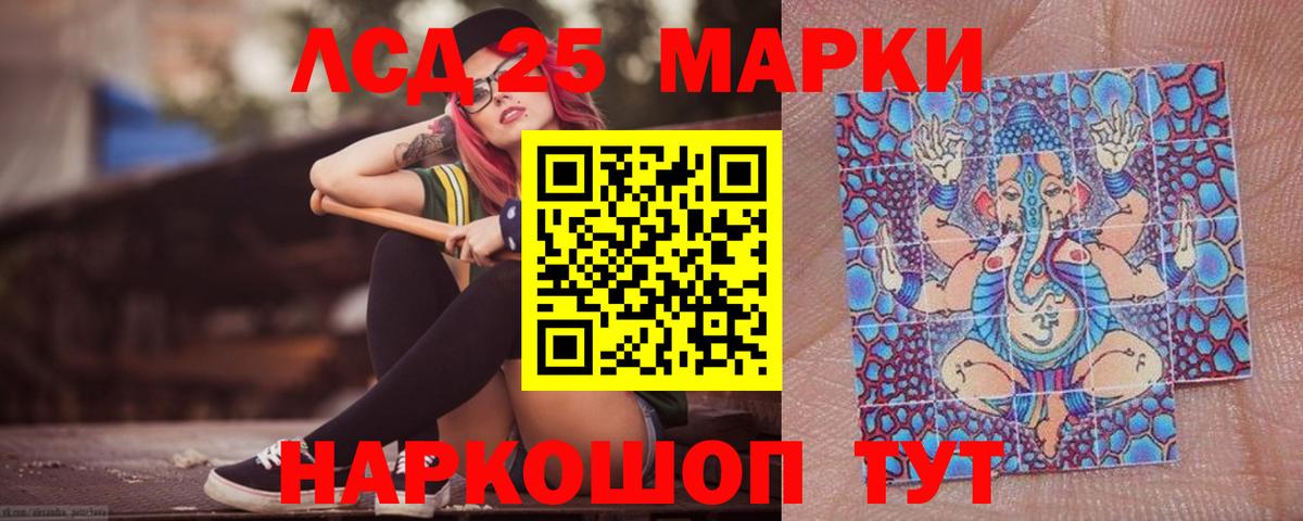 Томск  Лсд 25 экстази  Вход с VPN  ЛСД экстази кислота  LSD-25 экстази ecstasy 