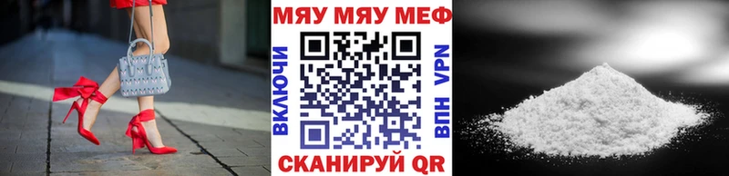 блэк спрут маркетплейс  что такое наркотик  Томск  Меф кристаллы 