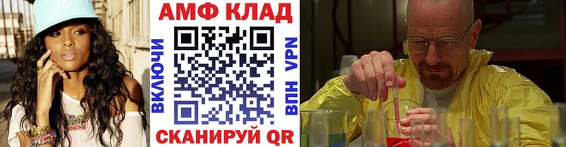 МЕТАМФЕТАМИН витя Томск