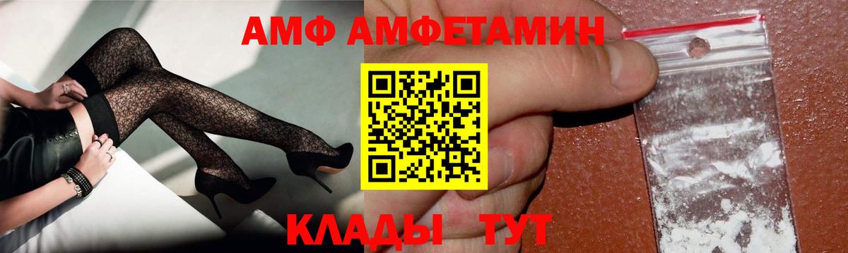 Томск  МЕТАМФЕТАМИН кристалл  Вход с VPN 