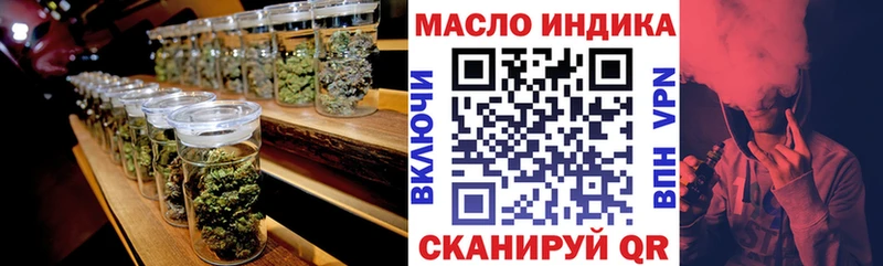 ТГК гашишное масло  Томск 