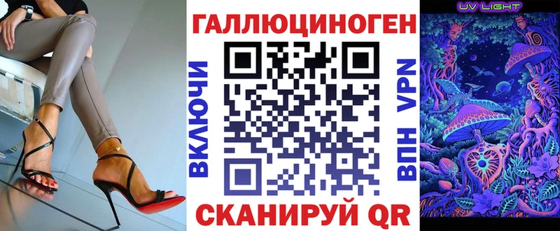 где можно купить наркотик  Томск  маркетплейс Telegram  Галлюциногенные грибы прущие грибы 