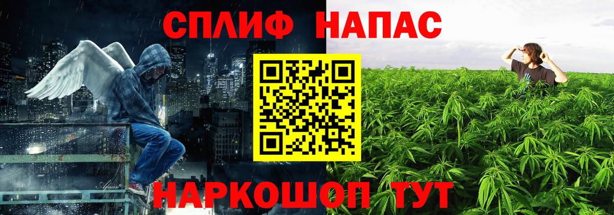 Томск  МАРИХУАНА AK-47  Вход с VPN  Конопля LSD WEED 